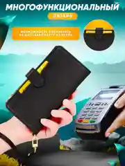 Чехол-книжка Samsung Galaxy S25 Ultra кошелек с магнитом (Самсунг Галакси С25 Ультра)