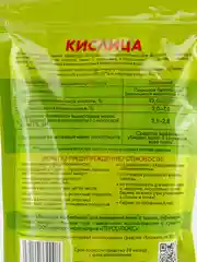 Лимонная кислота 1 кг