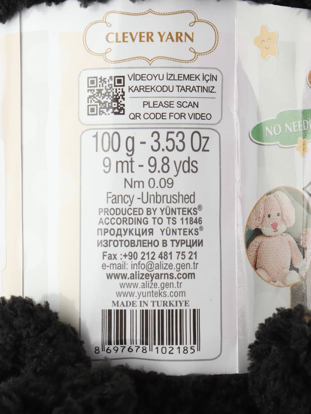 Тёмно-коричневый пряжа Alize Puffy, петельки большие, микрополиэстер, 100 г, 9 м