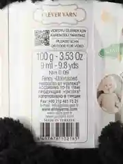 Тёмно-коричневый пряжа Alize Puffy, петельки большие, микрополиэстер, 100 г, 9 м