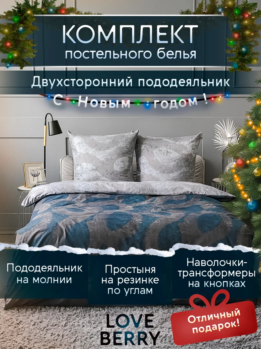 Темно-синий постельное белье из перкаля, простыня на резинке, наволочка-трансформер