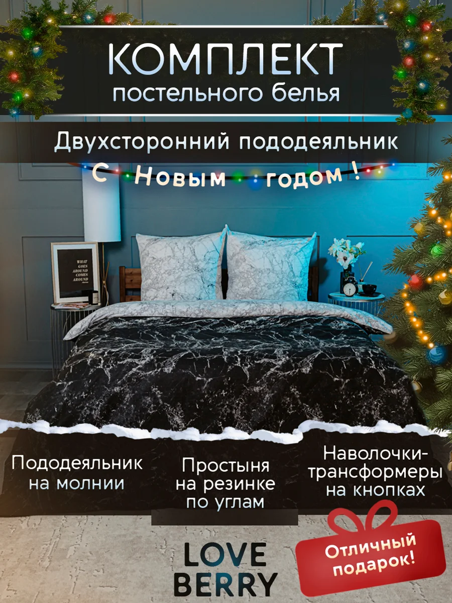 Угольный постельное белье из перкаля, простыня на резинке, наволочка-трансформер