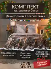 Тёмно-серый постельное белье из перкаля, простыня на резинке, наволочка-трансформер