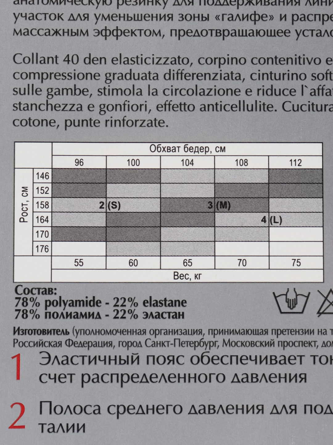 Бронзовый утягивающие колготки корректирующие с эффектом пушап