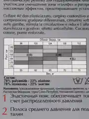 Бронзовый утягивающие колготки корректирующие с эффектом пушап
