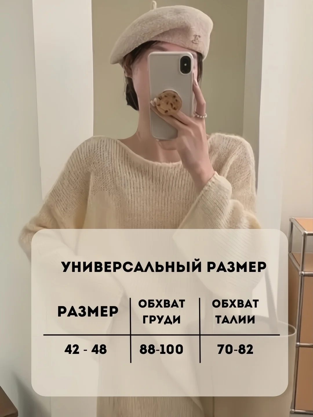 Кремовый свитер женский, вязаный, удлиненный, оверсайз