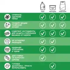 Гель для стирки Персил Лаванда для белого белья, 1,3л, 20 стирок. Жидкий порошок
