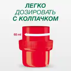 Гель для стирки Персил Лаванда для белого белья, 1,3л, 20 стирок. Жидкий порошок