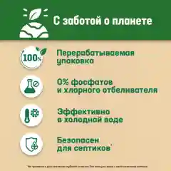 Гель для стирки Персил Лаванда для белого белья, 1,3л, 20 стирок. Жидкий порошок