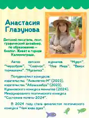 Книга детская сказка о кошке и собаке "Мяуш и Элли" А. Глазунова, 48 стр. Проф-Пресс