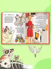 Книга детская сказка "Кошка Шкодя и её маленькое королевство" Н. Яковлева. Проф-Пресс