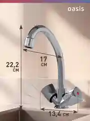 Смеситель "Oasis" L1003HCSh