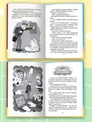 Книга для детей 8+ "Приключения кошки Матрёшки" М. Голенко, 112 стр. Проф-Пресс