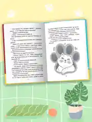 Книга для детей 8+ "Приключения кошки Матрёшки" М. Голенко, 112 стр. Проф-Пресс