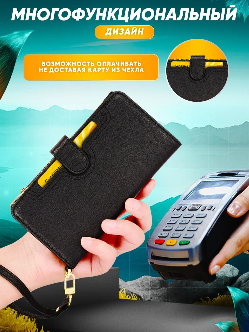 Чехол-книжка Tecno Spark 30C кошелек с магнитом (Техно Спарк 30с)