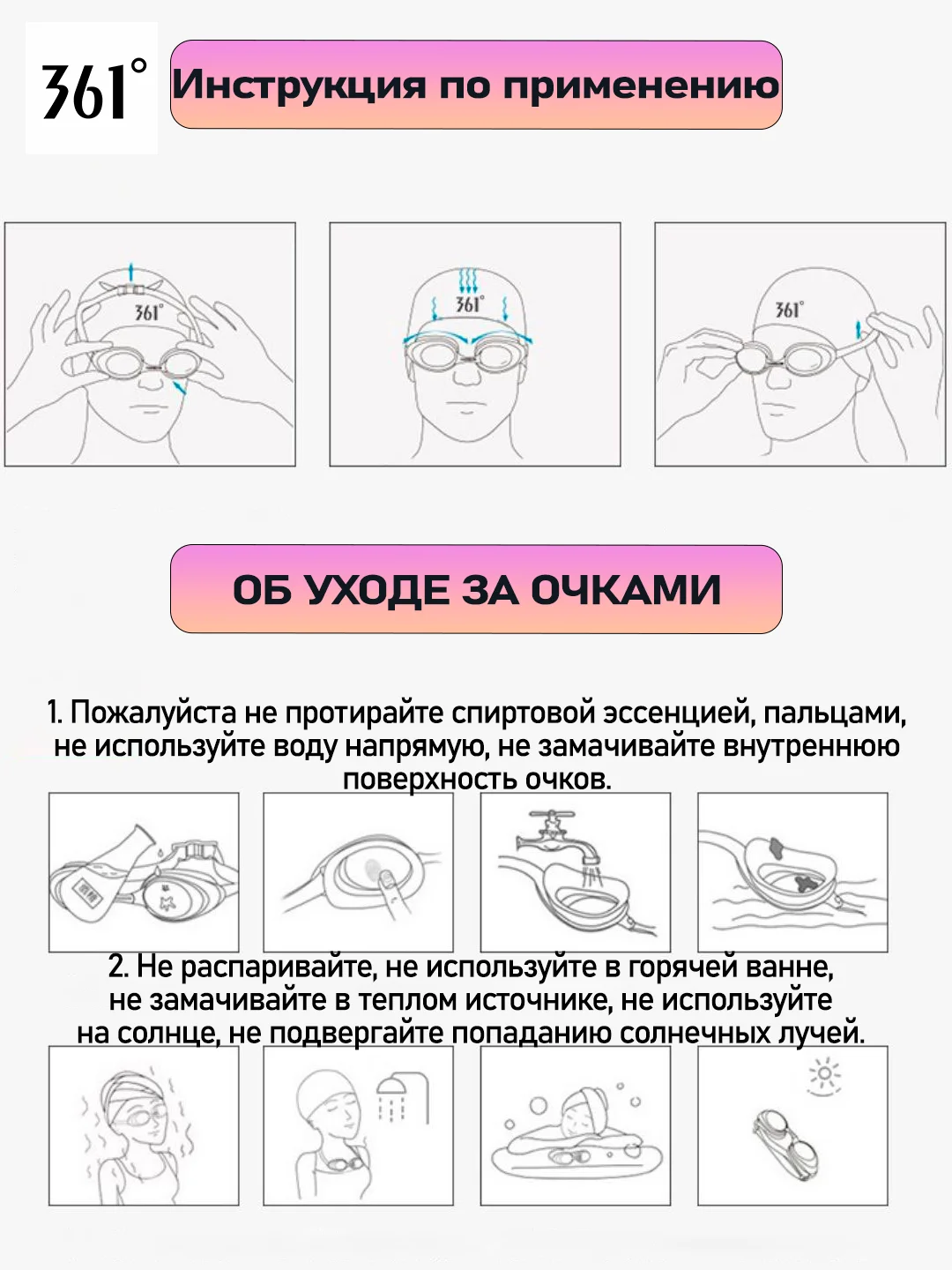 361 Очки для плавания в футляре, профессиональные, для взрослых и детей, высокая четкость