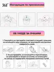 361 Очки для плавания в футляре, профессиональные, для взрослых и детей, высокая четкость