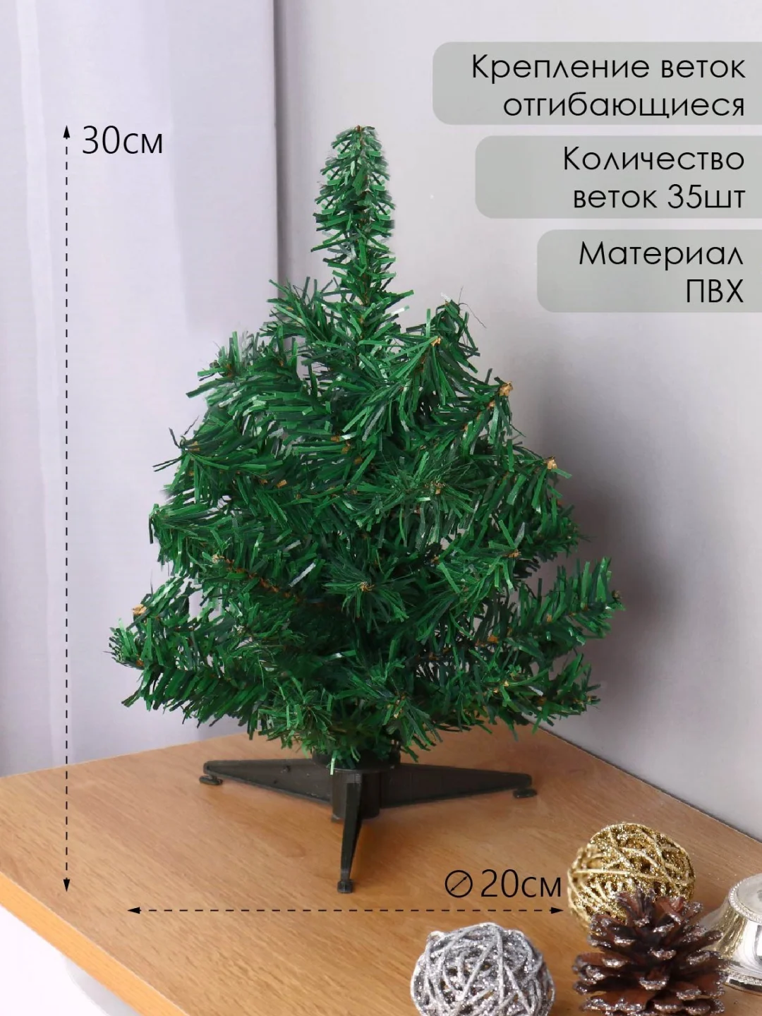 Елка искусственная, елка новогодняя, 30-210 см