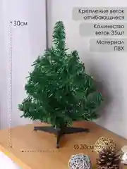 Елка искусственная, елка новогодняя, 30-210 см