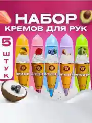 Крем для рук, подарочный набор кремов для рук, 5 штук, 30 г, подарок на новый год