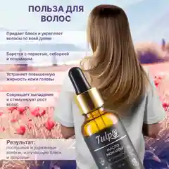 Масло Монарды 10%, от онихолизиса, для кутикул, сверхкритический экстракт СО2, 30 мл