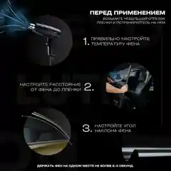 Пленка тонировочная "MTF" в тубе "Premium Еvolution"Black 2-ух слойная 2PL 50%(0.75м х 3м)