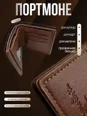 Подарочный набор аксессуаров для мужчин: часы, ремень, портмоне коричневый