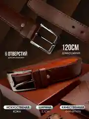 Подарочный набор аксессуаров для мужчин: часы, ремень, портмоне коричневый