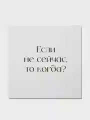Тёмно-коричневый открытка с текстом на Новый год 2025, минимализм