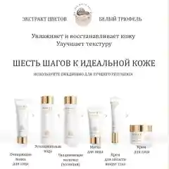 Белый подарочный набор косметики девушке, женщине, маме, бьюти бокс, подарок на Новый Год