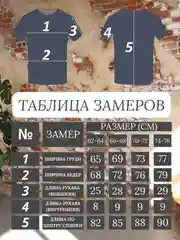 Серый футболка женская,большого размера из хлопка со стразами