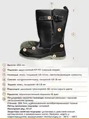 Сапоги рабочие утепленные 4218М, иск.мех, на ПУ/ПУ подошве
