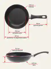 Сковорода Doma Constant Promo, высокий борт, 22 см, 24 см, 26 см, 28 см