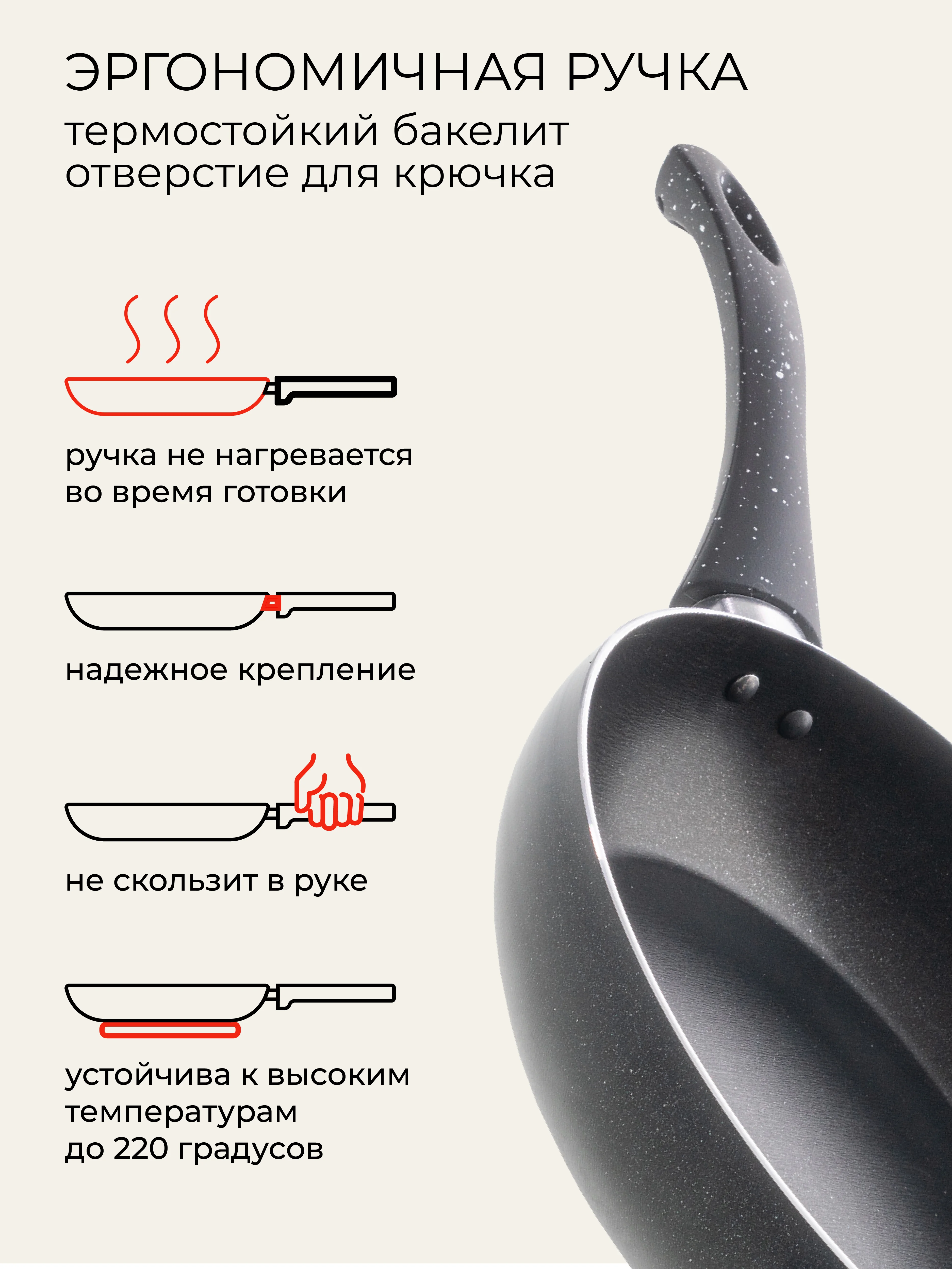 Сковорода Doma Constant Promo, высокий борт, 22 см, 24 см, 26 см, 28 см
