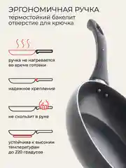 Сковорода Doma Constant Promo, высокий борт, 22 см, 24 см, 26 см, 28 см