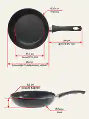 Сковорода Doma Constant Promo, высокий борт, 22 см, 24 см, 26 см, 28 см