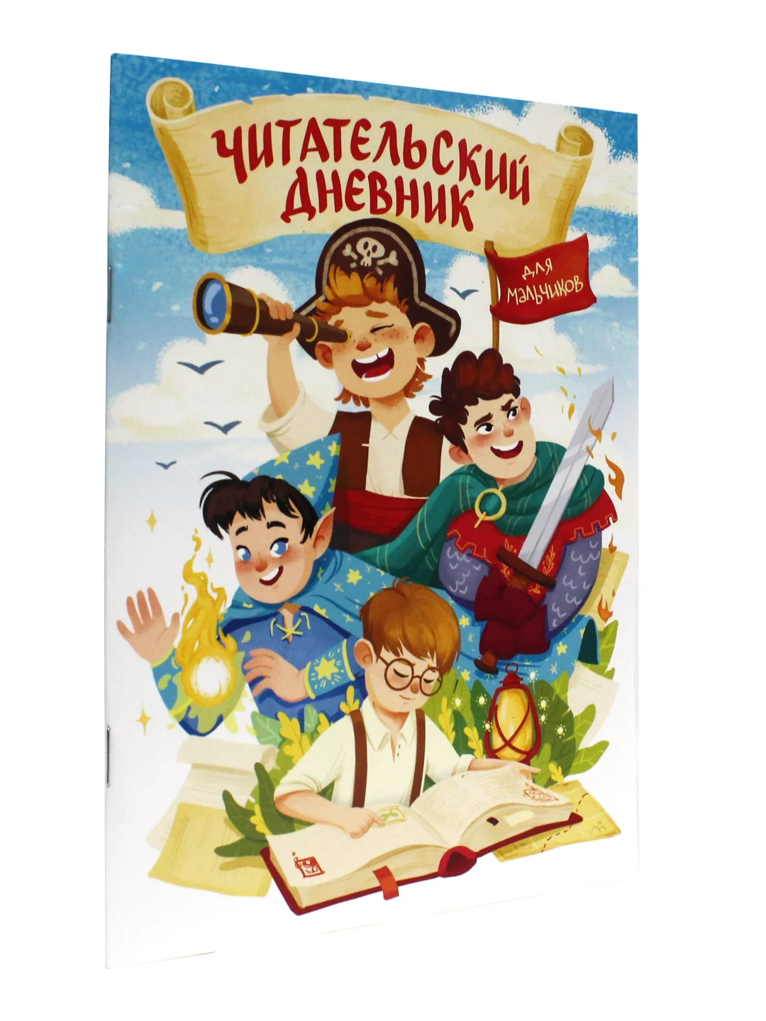 Читательский дневник А5 48 стр. для девочек, для мальчиков. Проф-Пресс