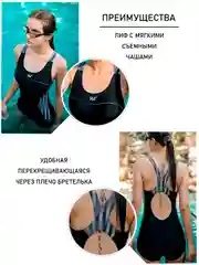 361 купальник женский слитный, утягивающий, для бассейна и пляжа, профессиональный