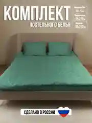 Тёмно-бирюзовый комплект постельного белья Luxury, двуспальный, микрофибра, премиум-класс