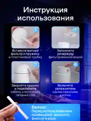 Белый увлажнитель воздуха с подсветкой