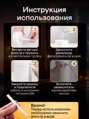 Белый увлажнитель воздуха с подсветкой