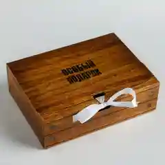 Подарочный набор