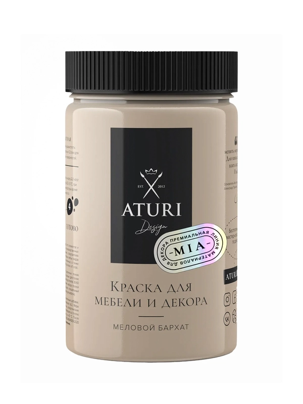Краска для мебели Mia Меловой Бархат от Aturi Design,без запаха,матовая 0,4 Пудра