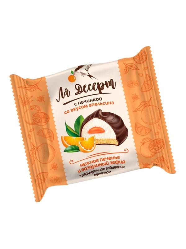 Зефир Ля Десерт глазированный с начинкой со вкусом апельсина на печенье 2,0 кг