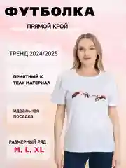 Белый футболка "Котик акула"