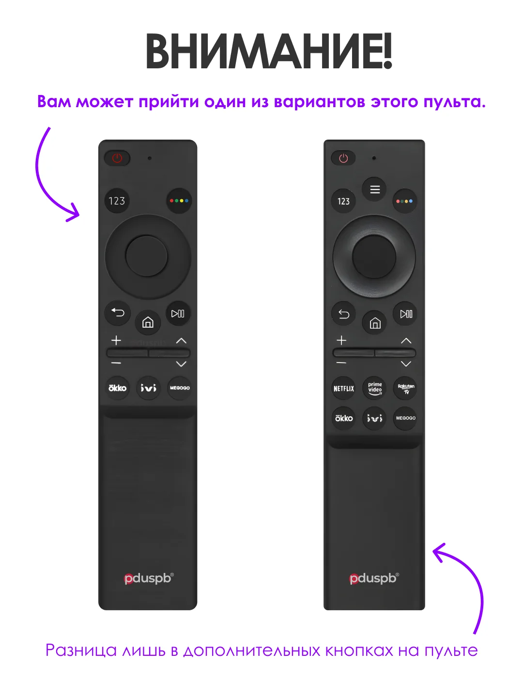 Универсальный пульт ду Samsung Smart TV BN59-01358F / сервисы OKKO, IVI, Megogo