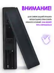 Универсальный пульт ду Samsung Smart TV BN59-01358F / сервисы OKKO, IVI, Megogo