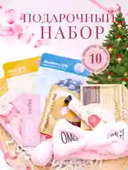 Зеленый подарочный набор уходовой косметики для лица, набор масок для лица, для женщины