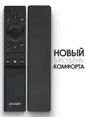 Универсальный голосовой пульт ду Samsung Smart TV / для телевизора Самсунг Смарт ТВ