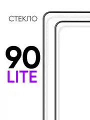 Комплект 2 в 1: Защитное закаленное стекло (2 шт) для Honor 90 Lite / Хонор 90 лайт